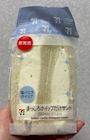 chiko