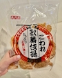 chiko