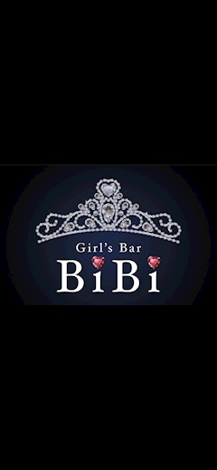 プロフィール写真1・美々｜Girl's Bar BiBi・ビビ - 八王子のガールズバー