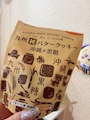 成瀬 えみ BUNNY LOUNGE B4 KAWASAKI・ビーフォー - 川崎駅前のキャバクラ