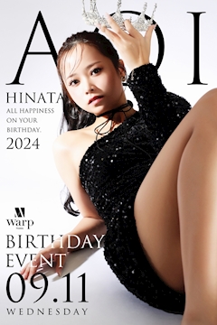 プロフィール写真10・あおい｜CLUB WARP・ワープ - 名古屋 錦のキャバクラ