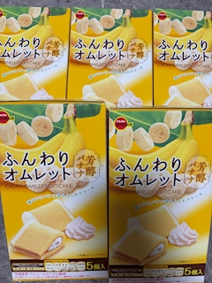 芹沢 ゆあ