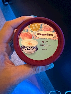 はるか