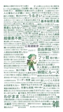 はるか