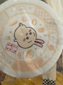 chiko