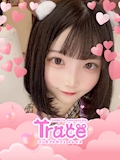 女の子の名前
