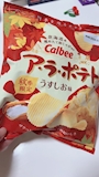 chiko