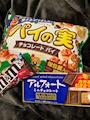 chiko