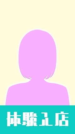 プロフィール写真2・体入キャスト｜プラチナエイト大府店 - 大府のガールズバー