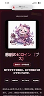 新着ブログ 🔮