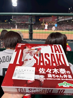 あみ