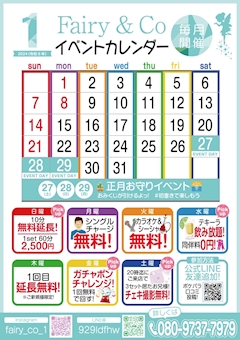 はな「華金だよ～‼️」