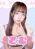 さむ