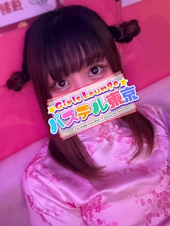 プロフィール写真1・まり|Girls Lounge パステル東京・パステルトウキョウ - 中野駅北口のキャバクラ
