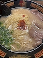 chiko