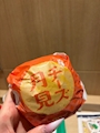 chiko