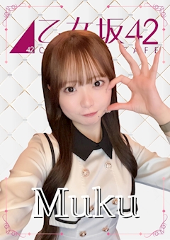 プロフィール写真1・むく💎｜乙女坂42・オトメザカ フォーティツー - 中洲のガールズバー