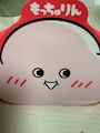 chiko