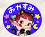 chiko