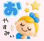 新着ブログ 今夜も