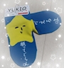 chiko