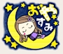 新着ブログ 今夜も