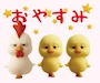 chiko