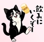 新着ブログ 5月14日（木）