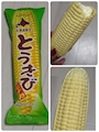 chiko
