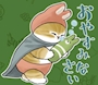 chiko