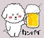 新着ブログ 10月12日（月・祝）