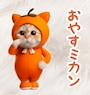 chiko