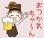chiko