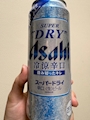 新着ブログ おひさしぶりの登場