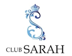 プロフィール写真1・体験｜CLUB SARAH・サラ - 古河・東口のパブ/スナック