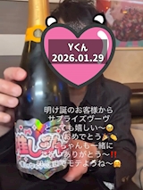 Yくん🦔自分の誕生日ごとお祝いありがとう‼️
