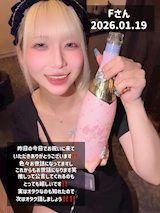 Fさん🃏お誕生日祝いありがとうございます‼️