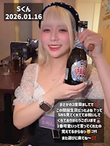 Sくん🧢2度目ましてでお祝いありがとうございます‼️