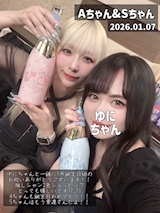 Aちゃん&Sちゃん🐱1月組お祝いありがとう❣️