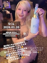 Sくん🐓有言実行でお祝いありがとう‼️