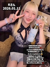 Kさん⚔️リアバにありがとうございます‼️
