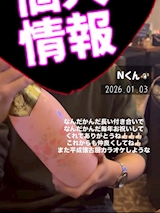 Nくん🐧毎年お祝いありがとう😊