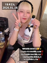 I&Kさん🍺紳士2人からお祝いありがとう‼️