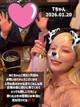 Tちゃん🐻お誕生日祝いありがとう‼️