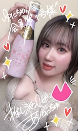 ゆにちゃん会会員第1号さまありがとう🍾これからも☺️🙏