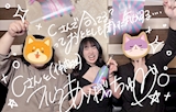 テキーラマエストロ！！お祝いまでありがとう！！