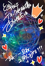 なんとなんと2周目ありがとます!!推しじゃないけどネ！？