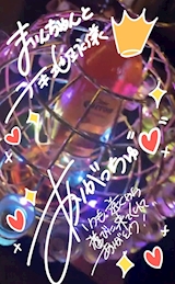 いつもいつも酒対策させてくれてありがとう楽しい夜だったネ☺️
