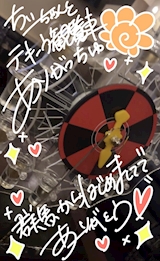 はじめましてでとっても嬉しかったヨぉ〜🎡また来てねん