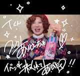 パイセン!!コードギアス語ってからこんなに来てくれるなんて